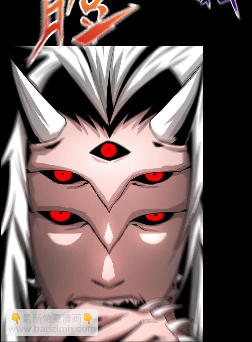 《进化之刃——独自踏向地下城的进阶之路》002 隐藏BOSS 第22页