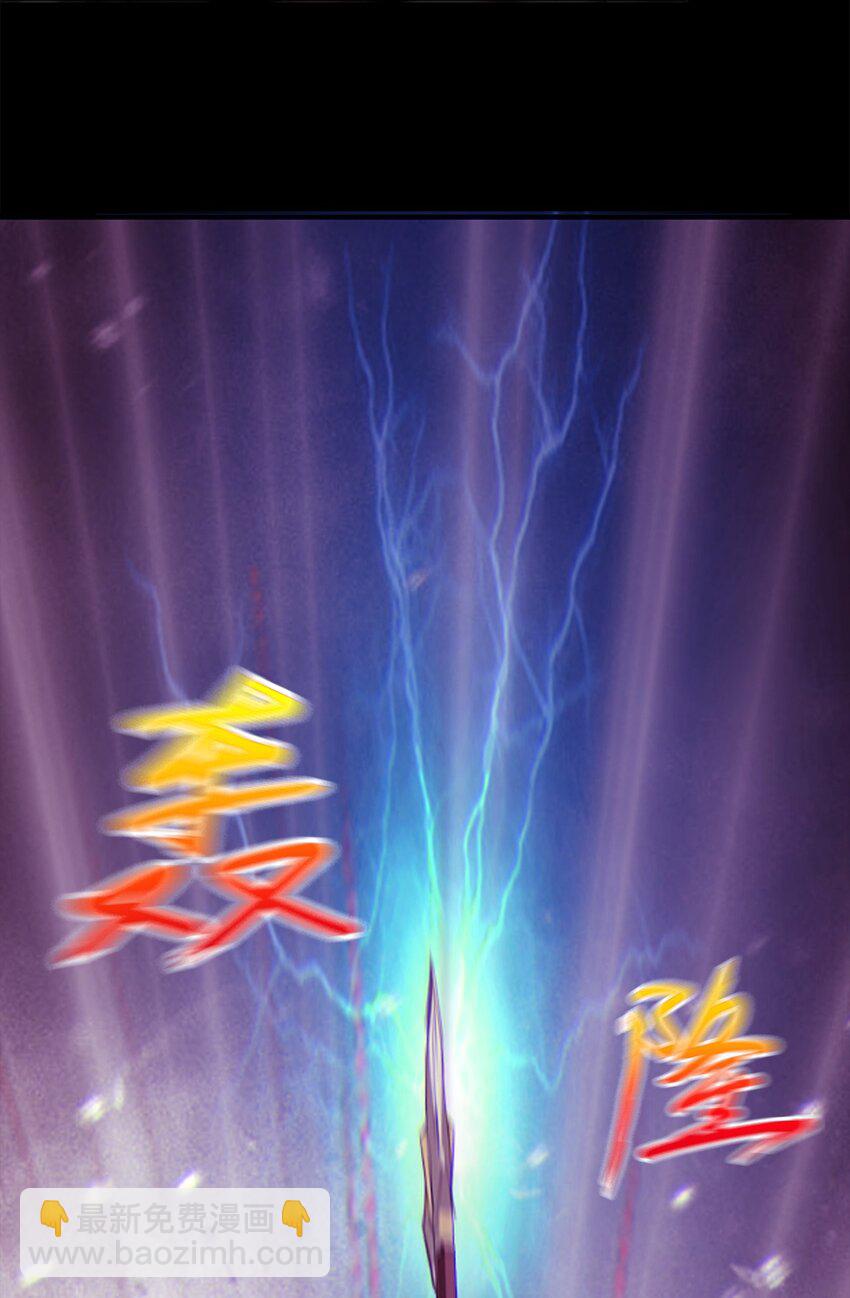 《进化之刃——独自踏向地下城的进阶之路》002 隐藏BOSS 第23页