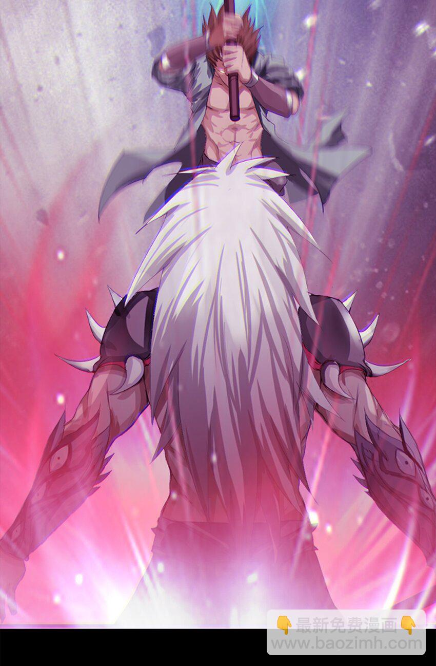 《进化之刃——独自踏向地下城的进阶之路》002 隐藏BOSS 第24页