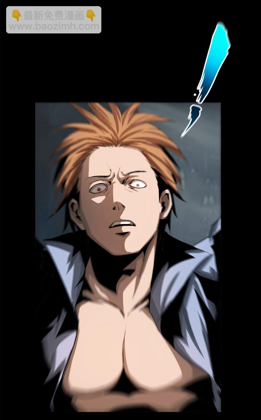 《进化之刃——独自踏向地下城的进阶之路》002 隐藏BOSS 第25页