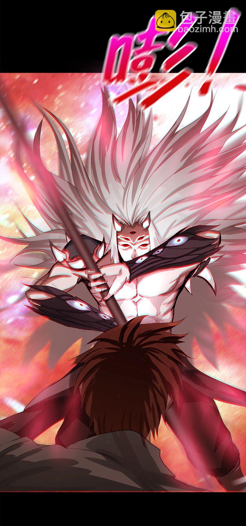 《进化之刃——独自踏向地下城的进阶之路》002 隐藏BOSS 第26页