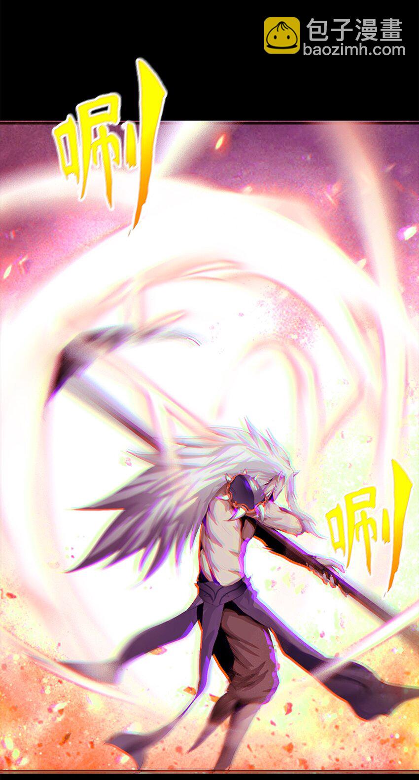 《进化之刃——独自踏向地下城的进阶之路》002 隐藏BOSS 第27页