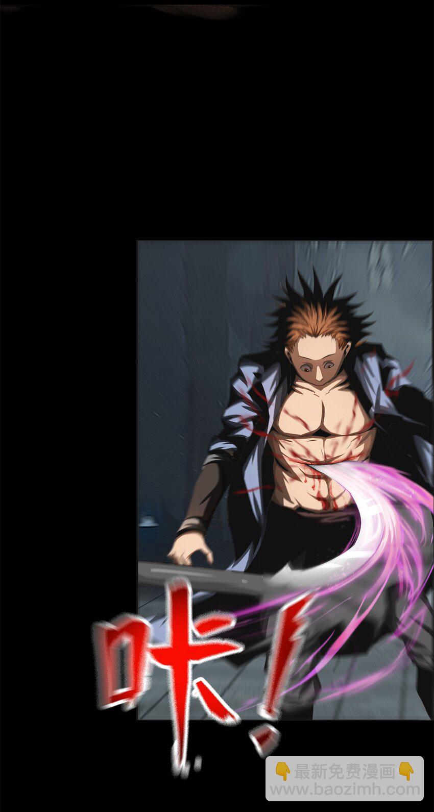 《进化之刃——独自踏向地下城的进阶之路》002 隐藏BOSS 第28页