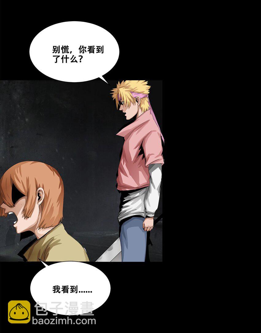 《进化之刃——独自踏向地下城的进阶之路》002 隐藏BOSS 第40页