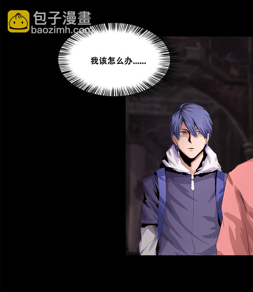 《进化之刃——独自踏向地下城的进阶之路》002 隐藏BOSS 第49页