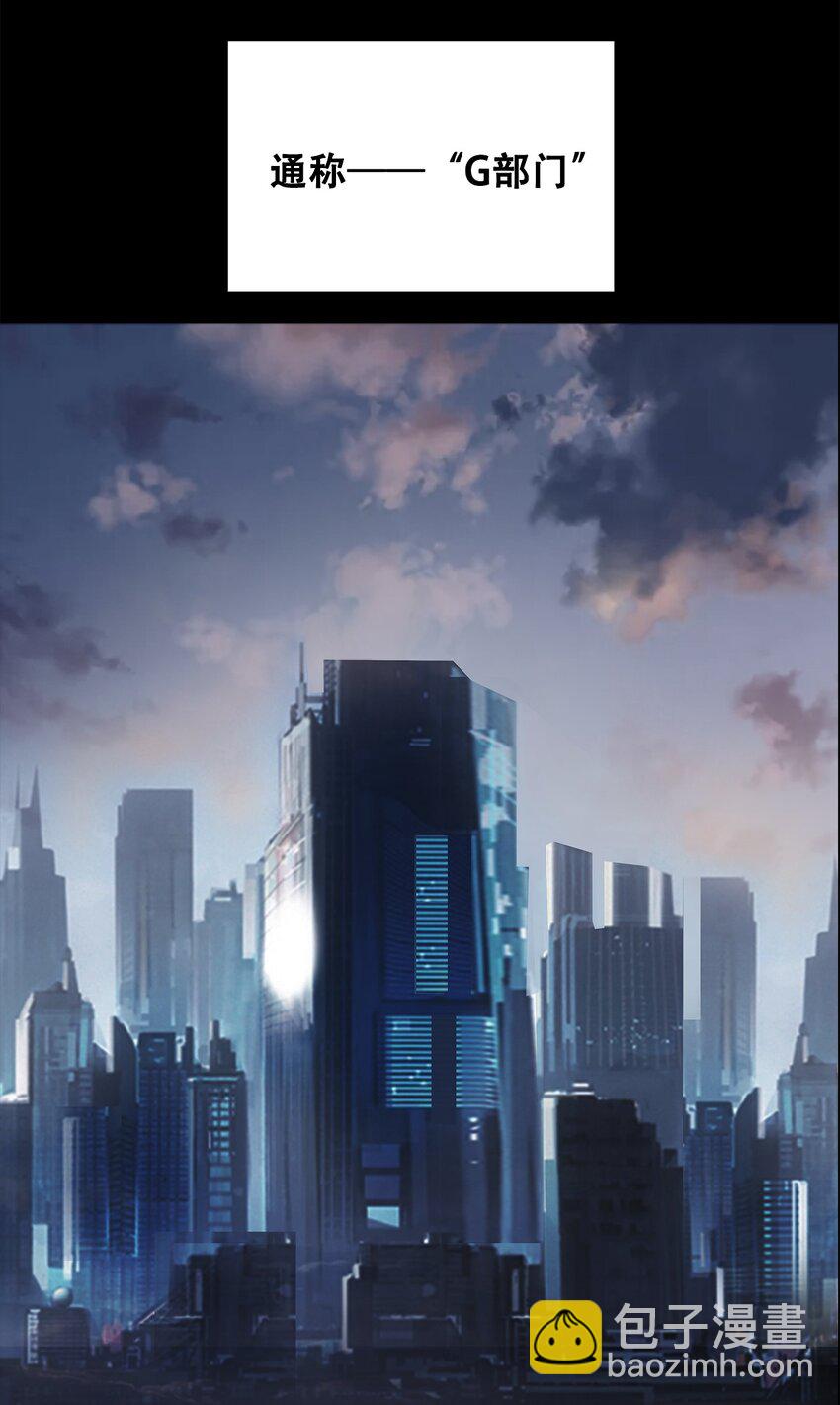 《进化之刃——独自踏向地下城的进阶之路》005 新手地下城 第13页