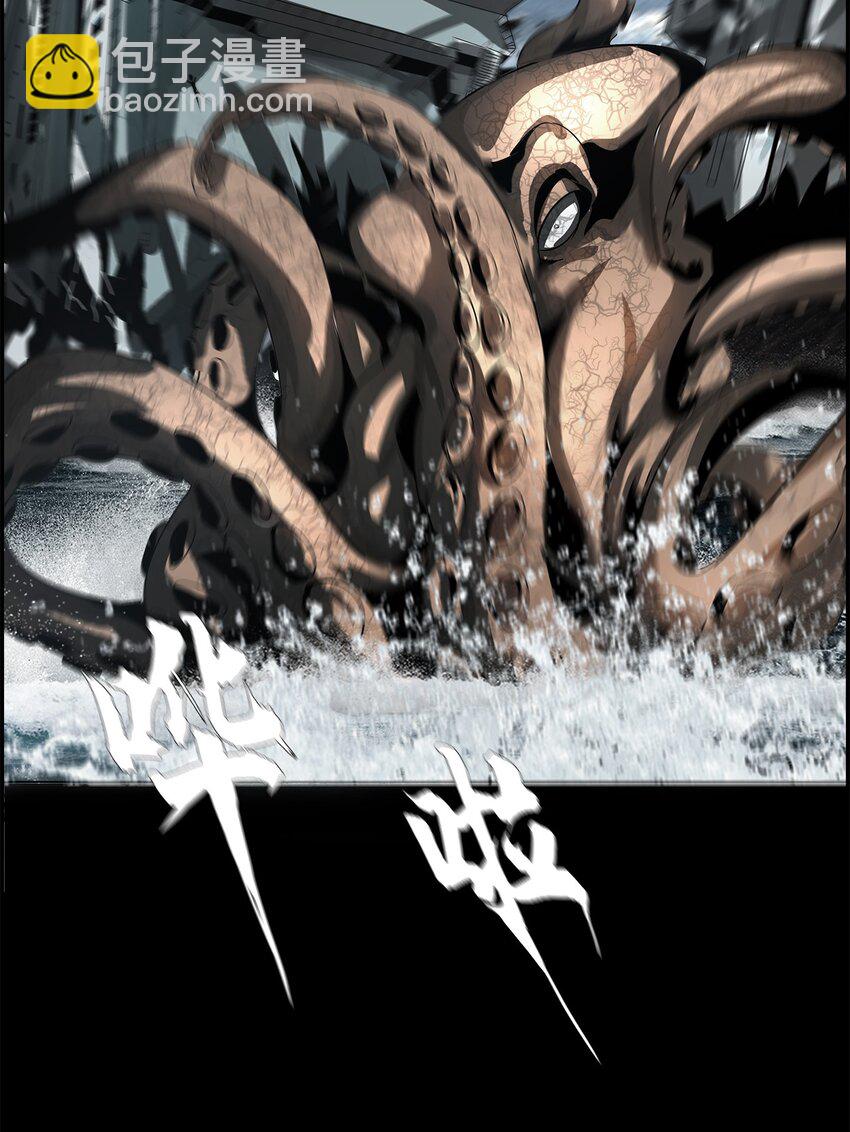 《进化之刃——独自踏向地下城的进阶之路》005 新手地下城 第17页