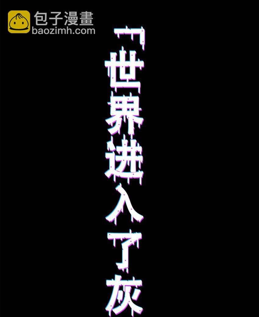 《进化之刃——独自踏向地下城的进阶之路》005 新手地下城 第26页