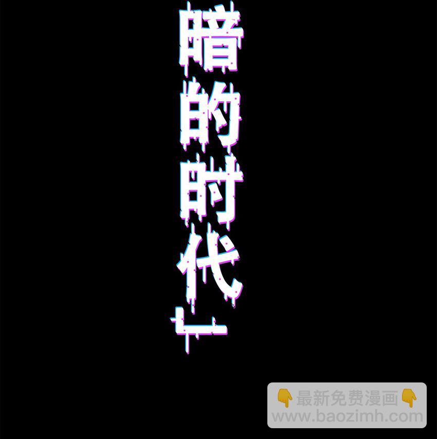 《进化之刃——独自踏向地下城的进阶之路》005 新手地下城 第27页