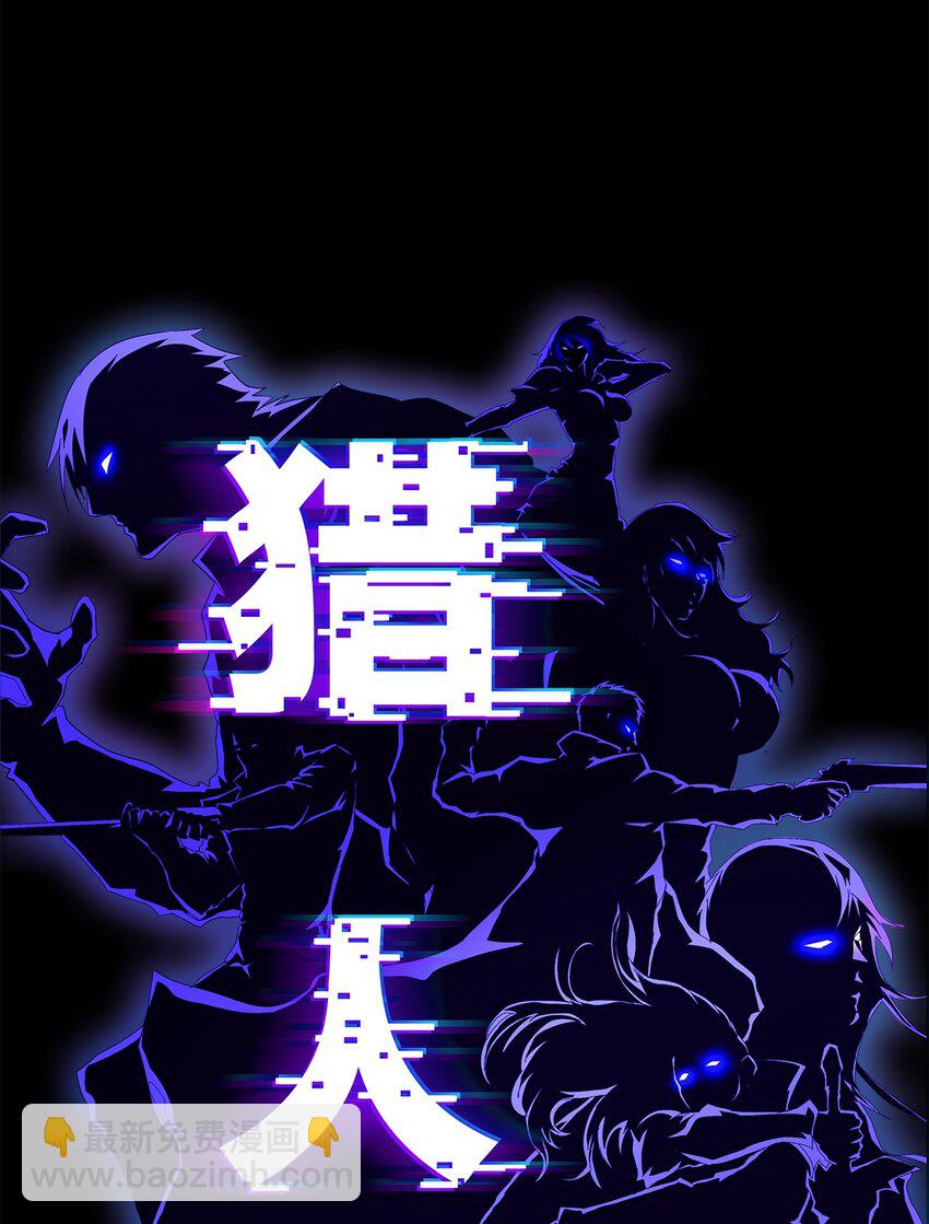 《进化之刃——独自踏向地下城的进阶之路》005 新手地下城 第32页
