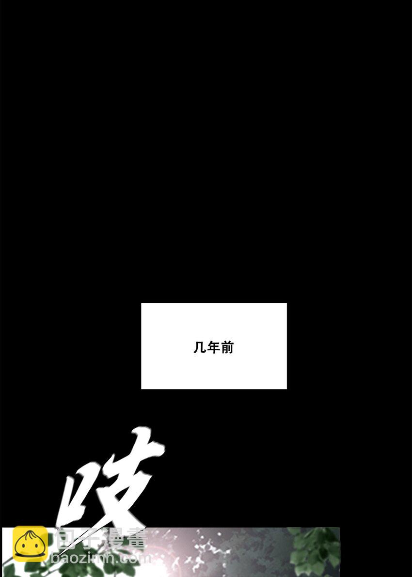 《进化之刃——独自踏向地下城的进阶之路》005 新手地下城 第34页