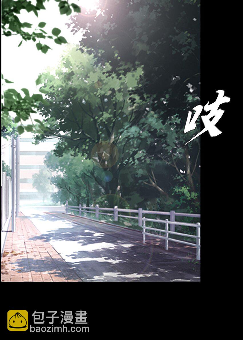 《进化之刃——独自踏向地下城的进阶之路》005 新手地下城 第35页