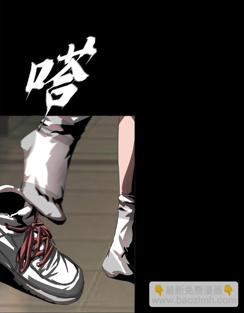 《进化之刃——独自踏向地下城的进阶之路》005 新手地下城 第37页