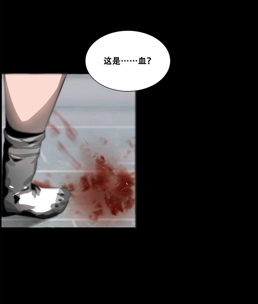 《进化之刃——独自踏向地下城的进阶之路》005 新手地下城 第40页