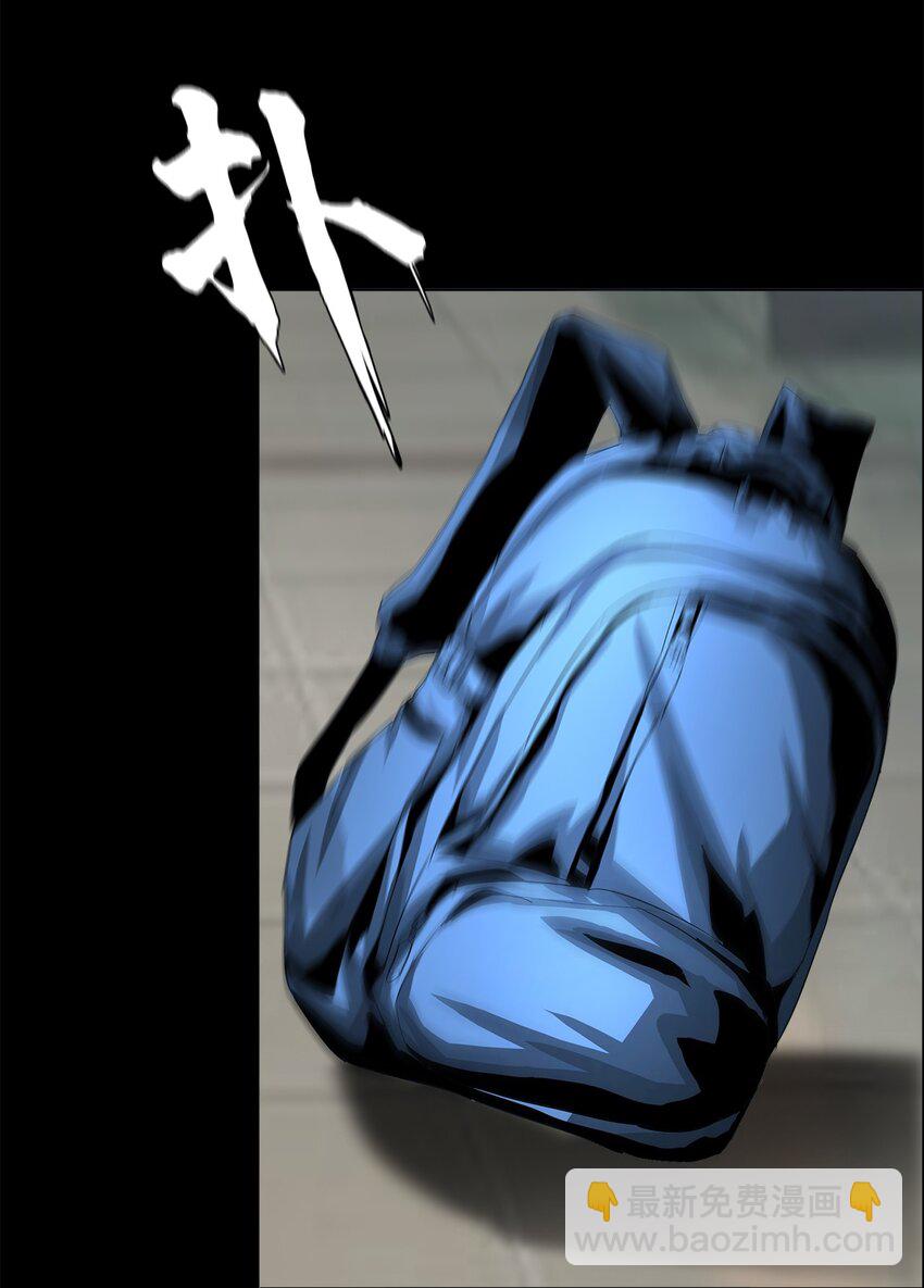 《进化之刃——独自踏向地下城的进阶之路》005 新手地下城 第43页