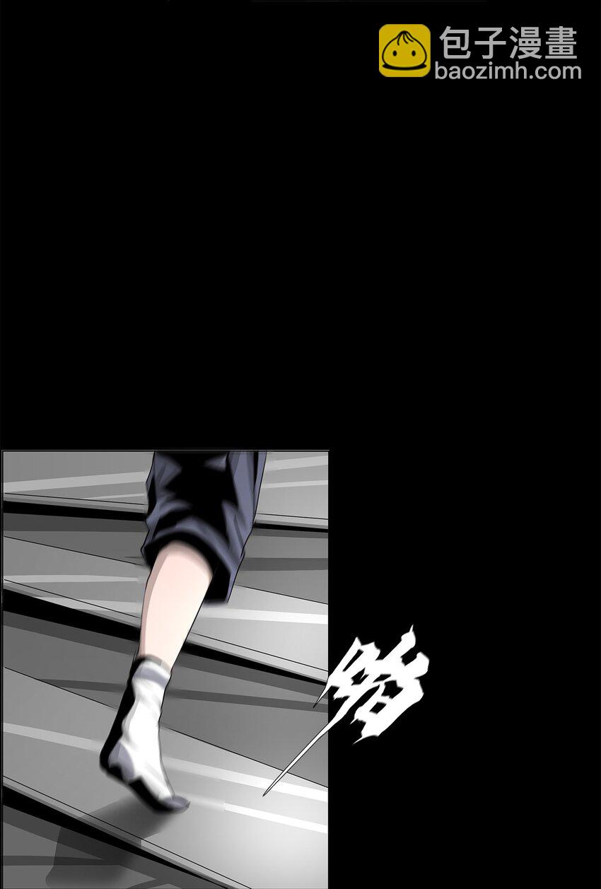 《进化之刃——独自踏向地下城的进阶之路》005 新手地下城 第44页