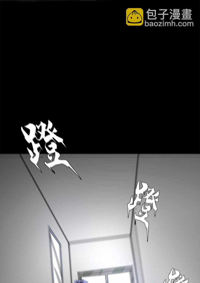 《进化之刃——独自踏向地下城的进阶之路》005 新手地下城 第45页