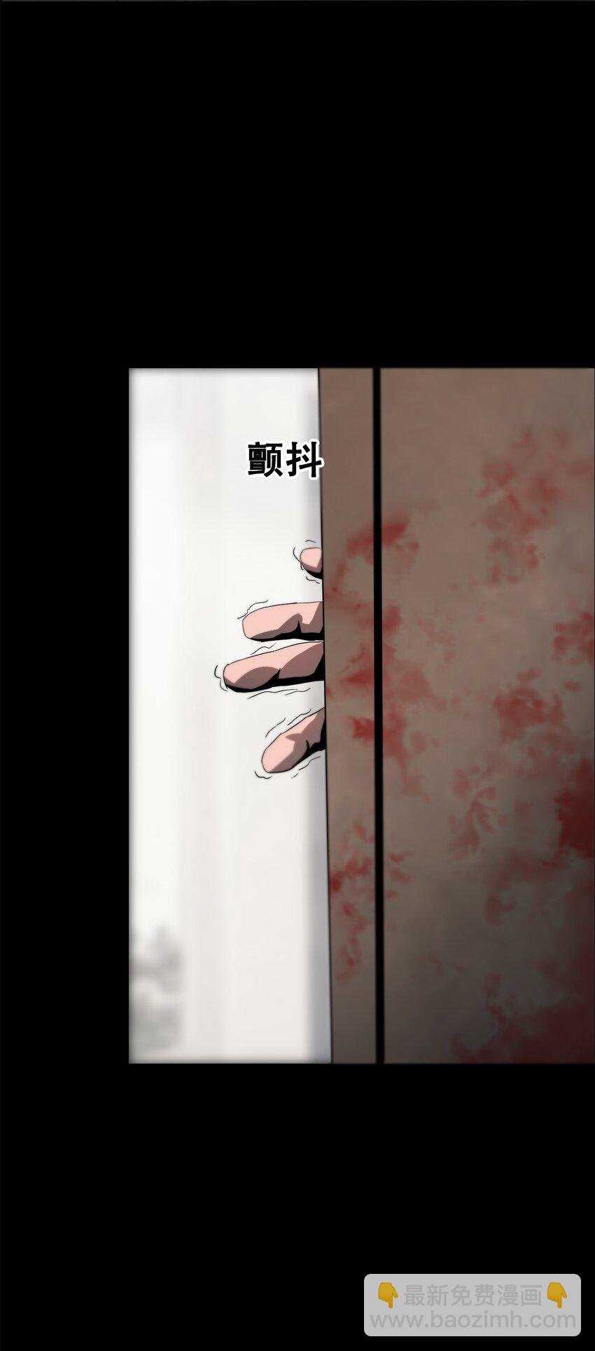 《进化之刃——独自踏向地下城的进阶之路》005 新手地下城 第50页