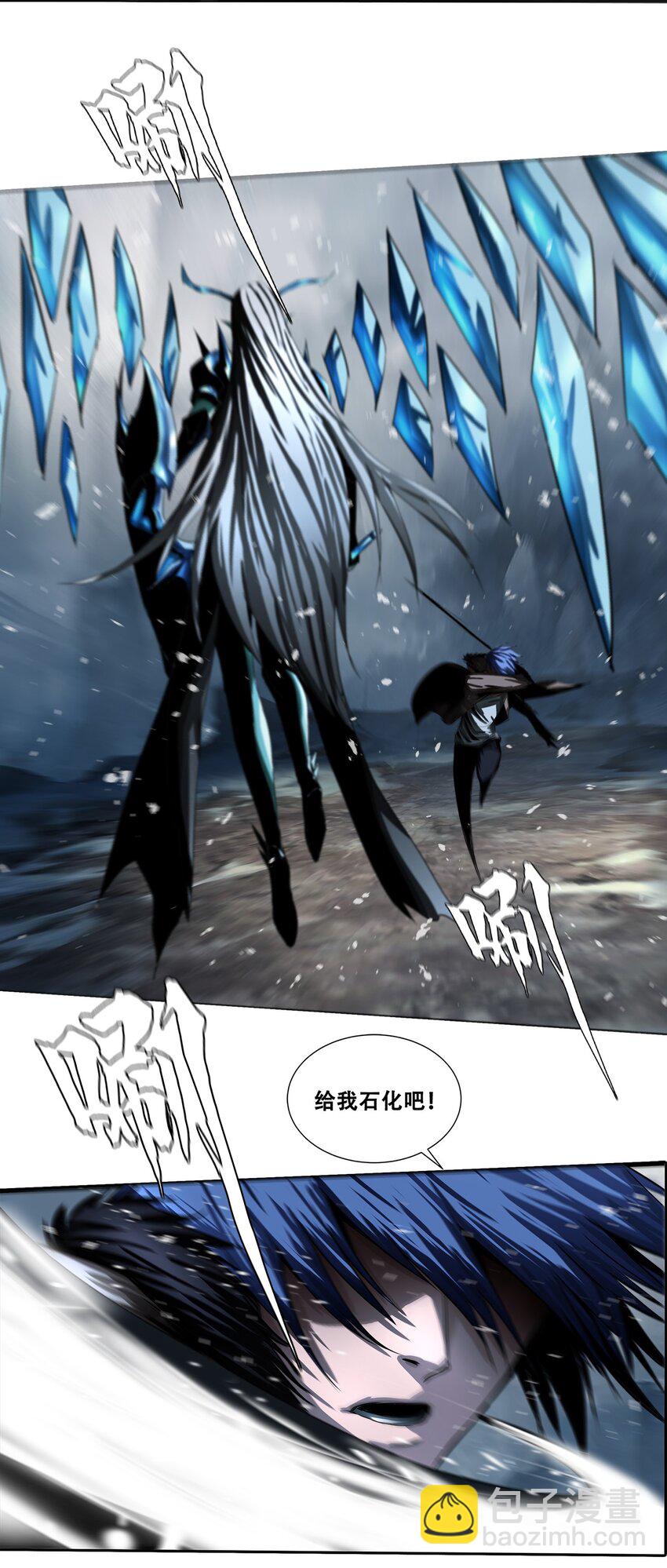 《进化之刃——独自踏向地下城的进阶之路》008 1000连击！ 第17页