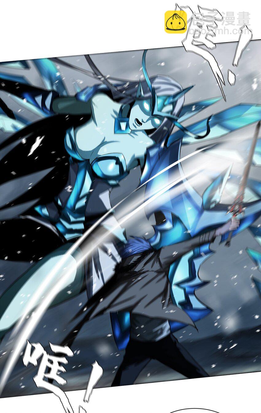 《进化之刃——独自踏向地下城的进阶之路》008 1000连击！ 第18页