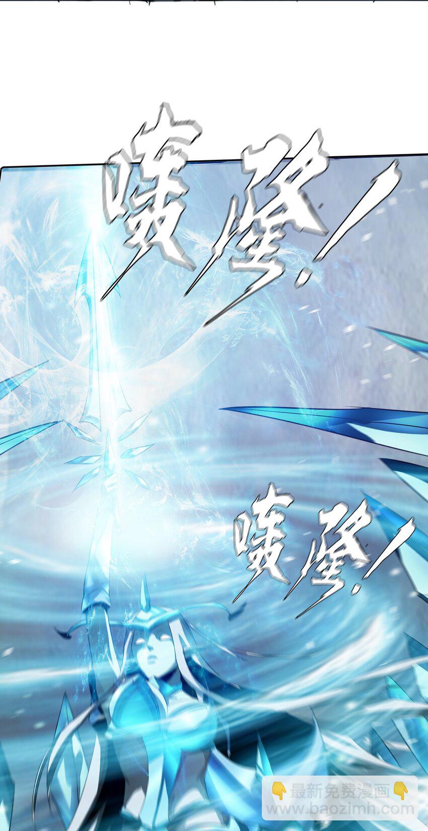 《进化之刃——独自踏向地下城的进阶之路》008 1000连击！ 第26页