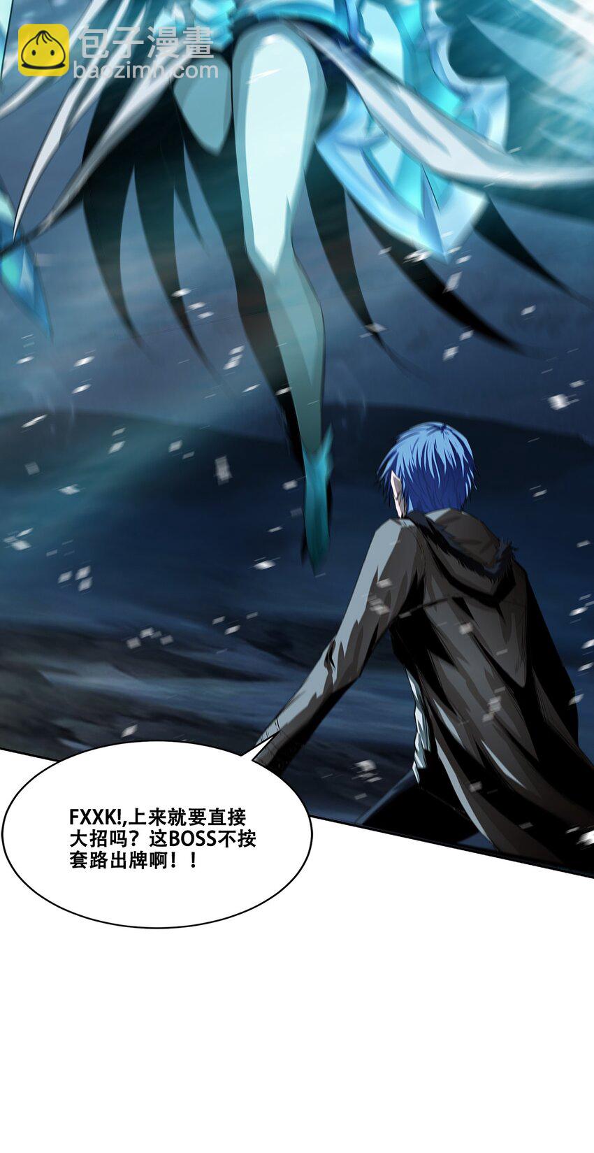 《进化之刃——独自踏向地下城的进阶之路》008 1000连击！ 第27页