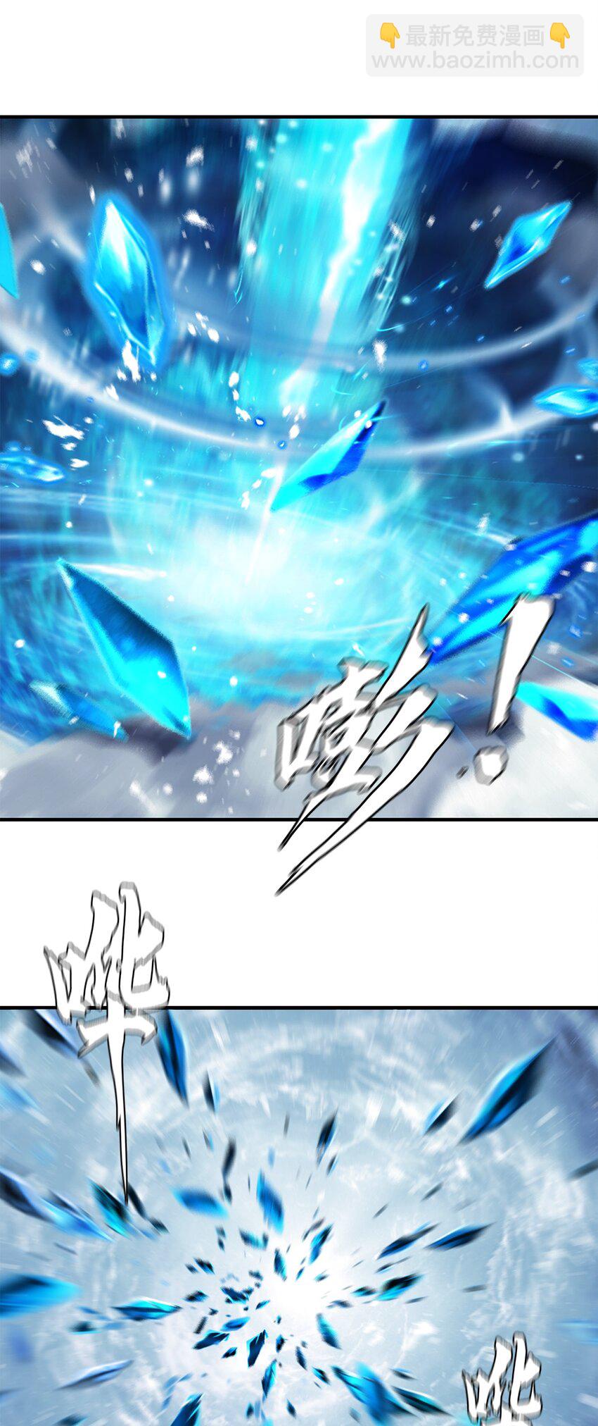 《进化之刃——独自踏向地下城的进阶之路》008 1000连击！ 第28页