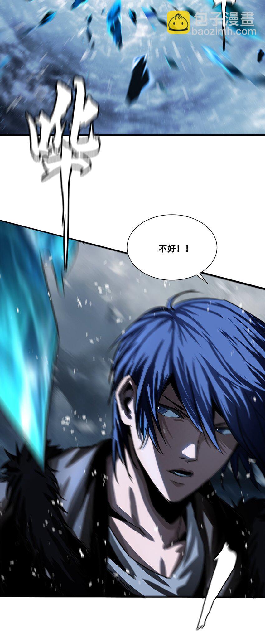 《进化之刃——独自踏向地下城的进阶之路》008 1000连击！ 第29页