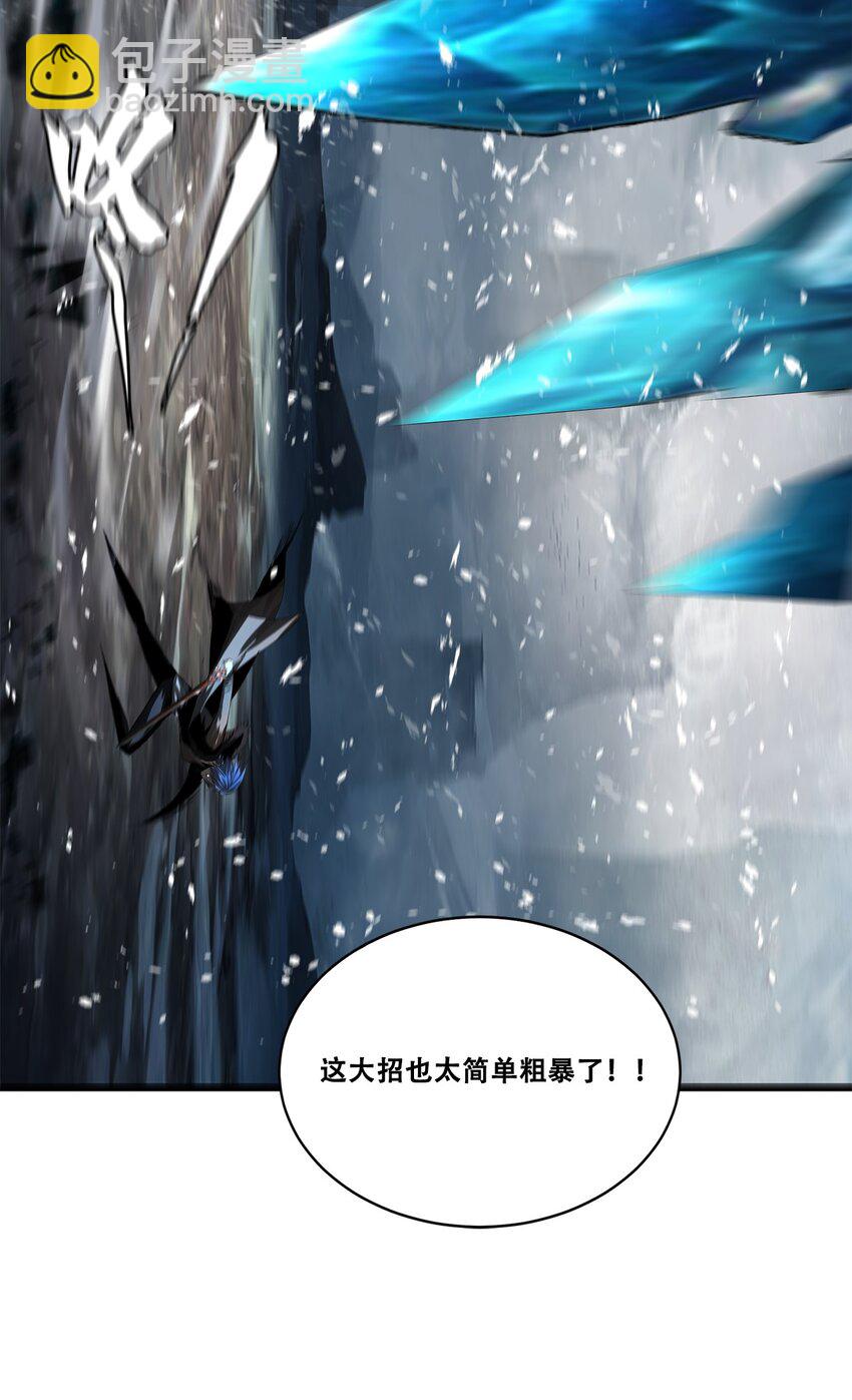 《进化之刃——独自踏向地下城的进阶之路》008 1000连击！ 第34页