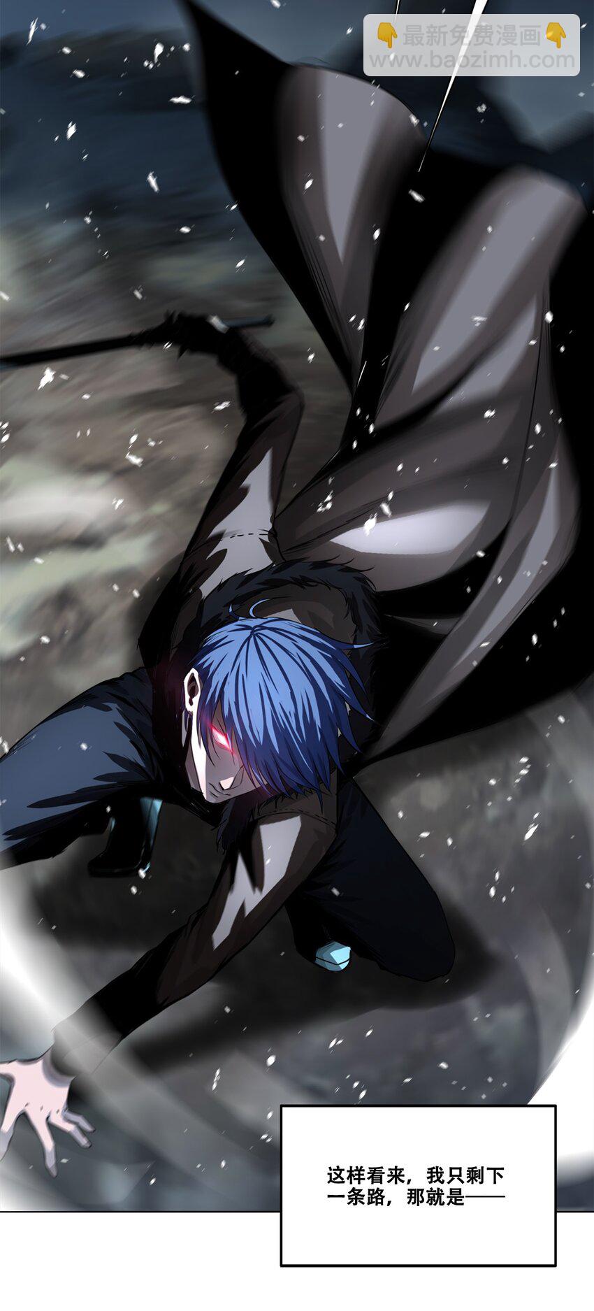 《进化之刃——独自踏向地下城的进阶之路》008 1000连击！ 第39页