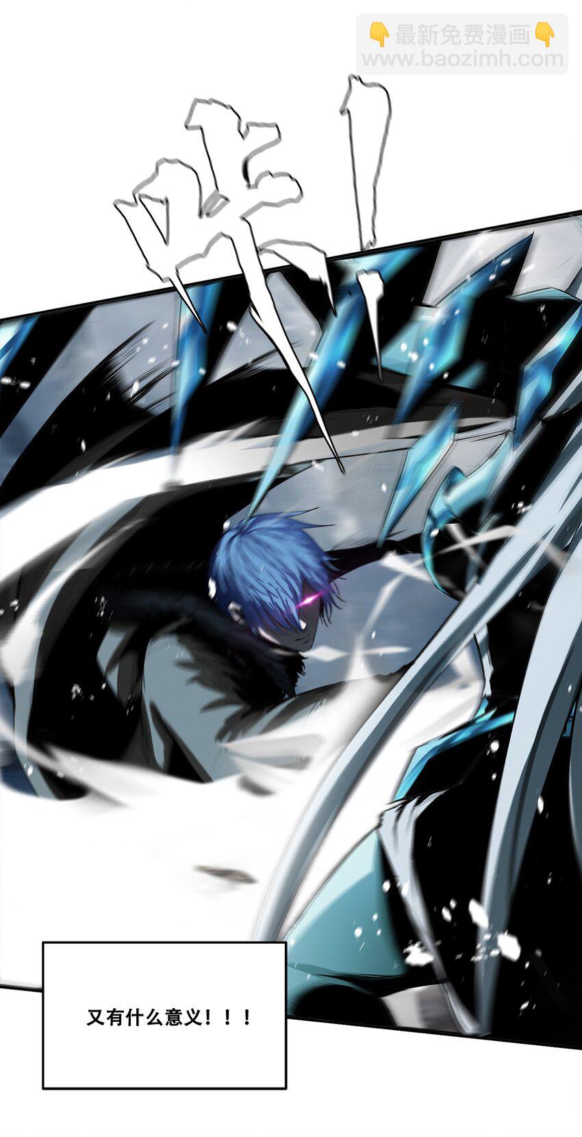 《进化之刃——独自踏向地下城的进阶之路》008 1000连击！ 第42页