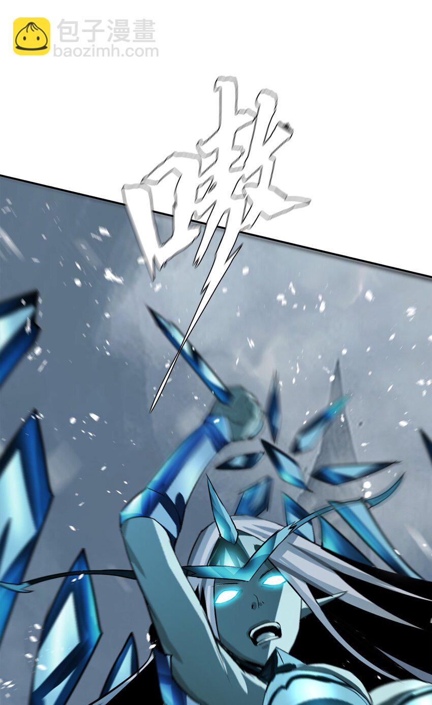 《进化之刃——独自踏向地下城的进阶之路》008 1000连击！ 第44页