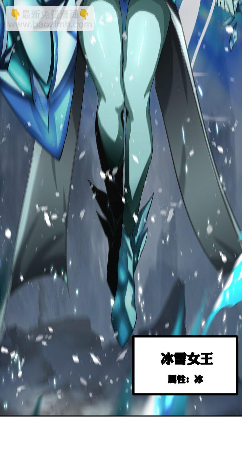《进化之刃——独自踏向地下城的进阶之路》008 1000连击！ 第4页