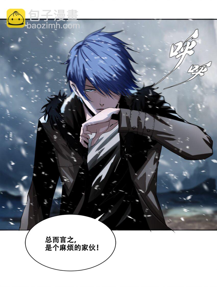 《进化之刃——独自踏向地下城的进阶之路》008 1000连击！ 第7页