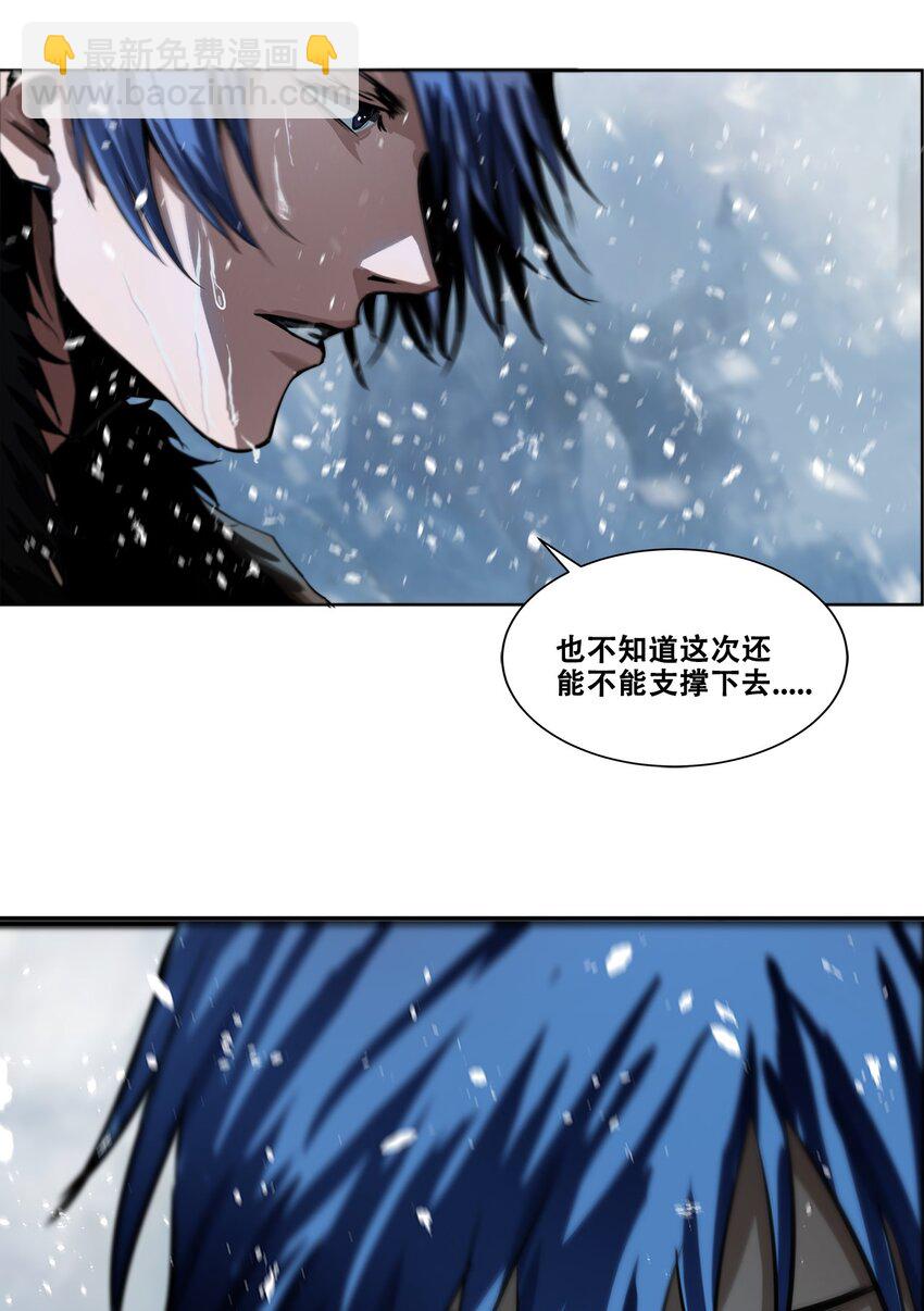 《进化之刃——独自踏向地下城的进阶之路》008 1000连击！ 第8页