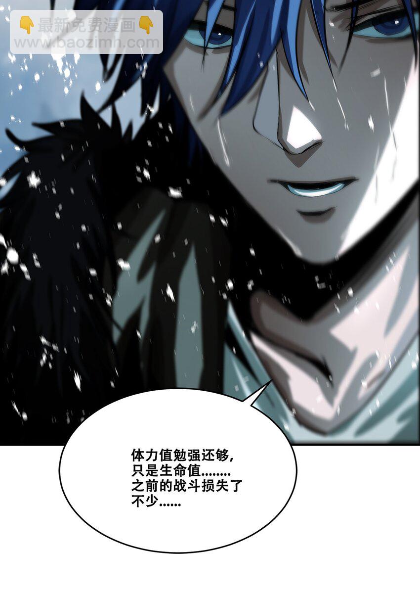 《进化之刃——独自踏向地下城的进阶之路》008 1000连击！ 第9页