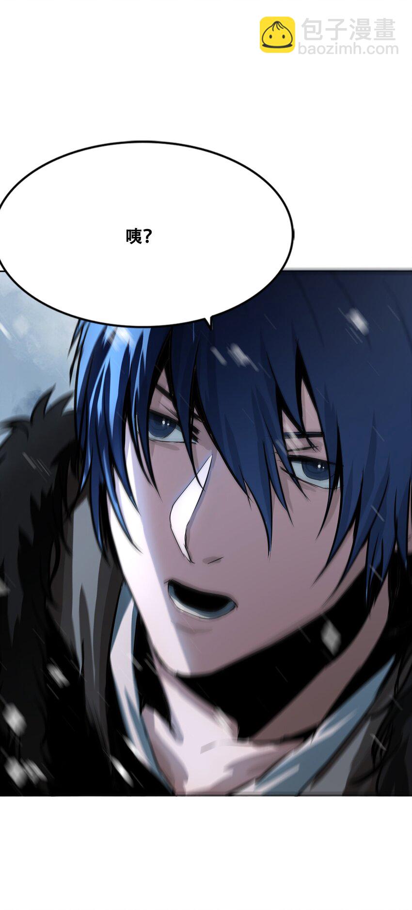 《进化之刃——独自踏向地下城的进阶之路》007 冰雪女王 第10页