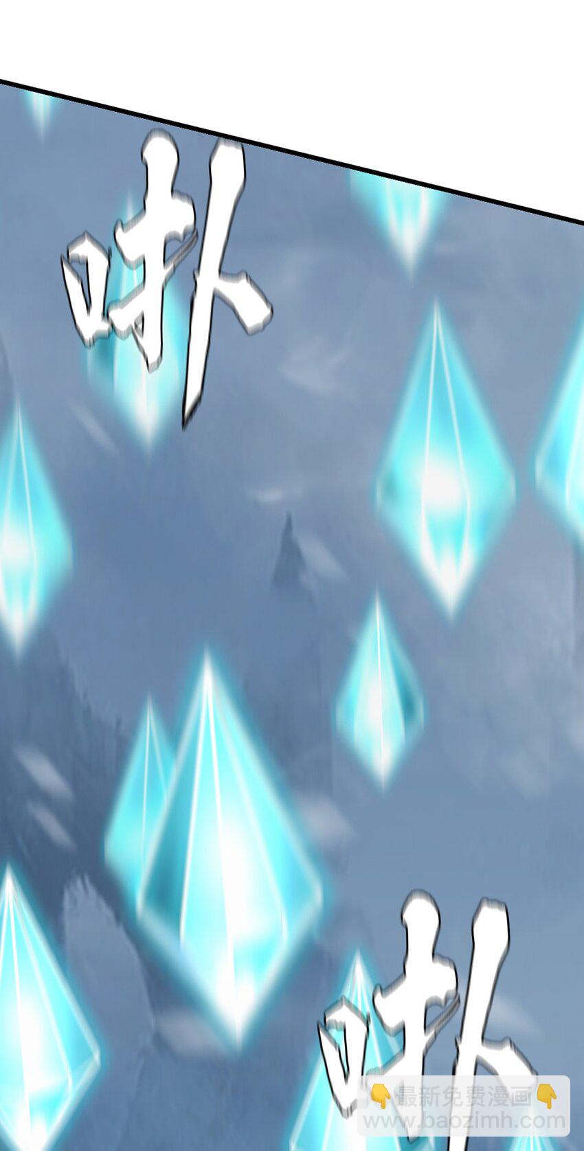 《进化之刃——独自踏向地下城的进阶之路》007 冰雪女王 第14页