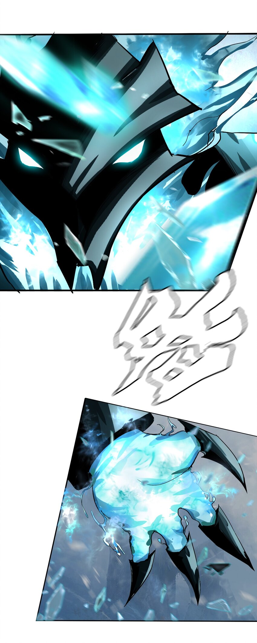 《进化之刃——独自踏向地下城的进阶之路》007 冰雪女王 第18页