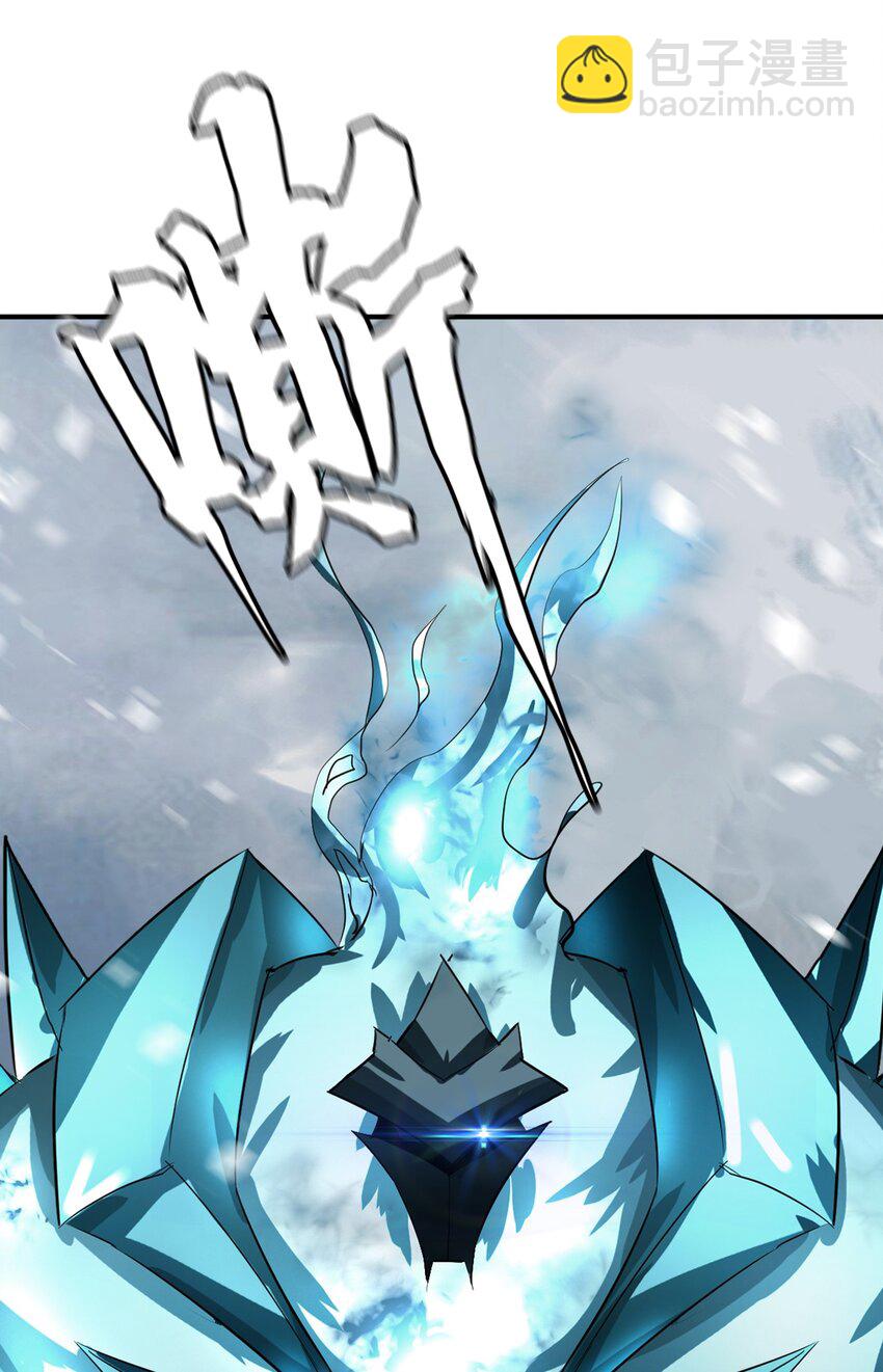 《进化之刃——独自踏向地下城的进阶之路》007 冰雪女王 第19页