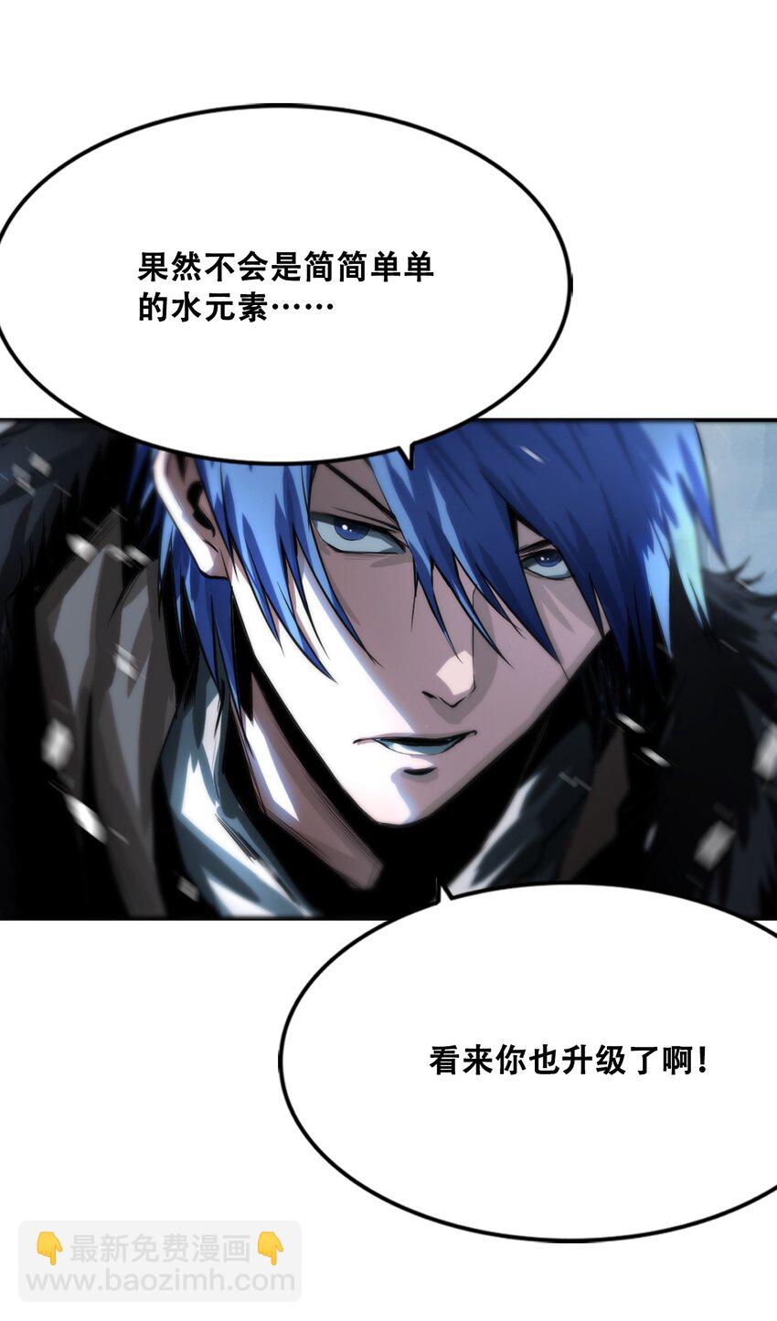 《进化之刃——独自踏向地下城的进阶之路》007 冰雪女王 第21页