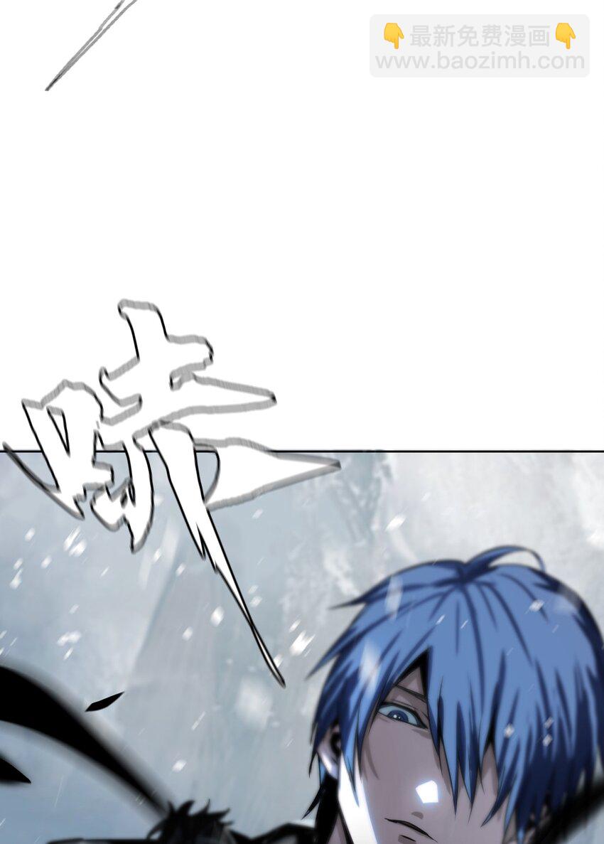 《进化之刃——独自踏向地下城的进阶之路》007 冰雪女王 第25页