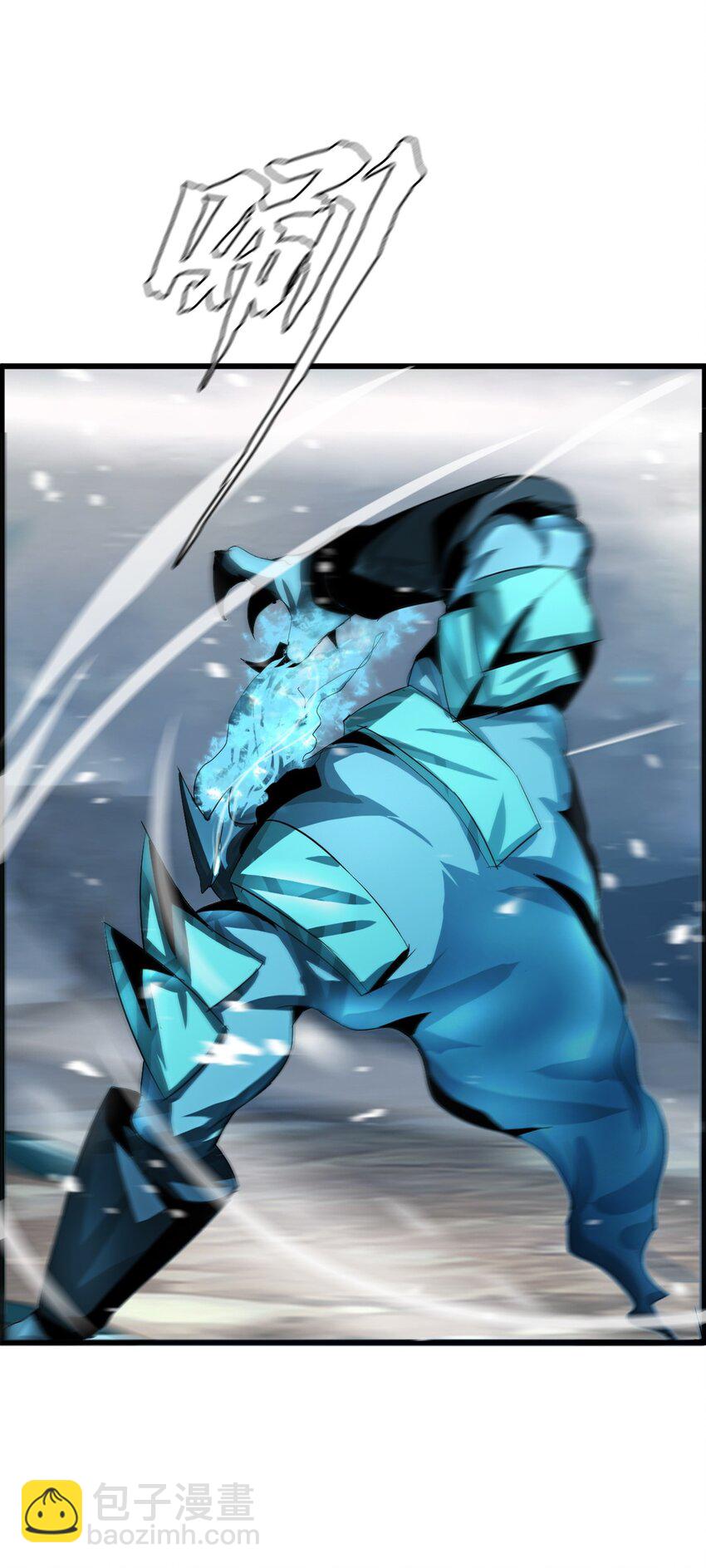 《进化之刃——独自踏向地下城的进阶之路》007 冰雪女王 第30页