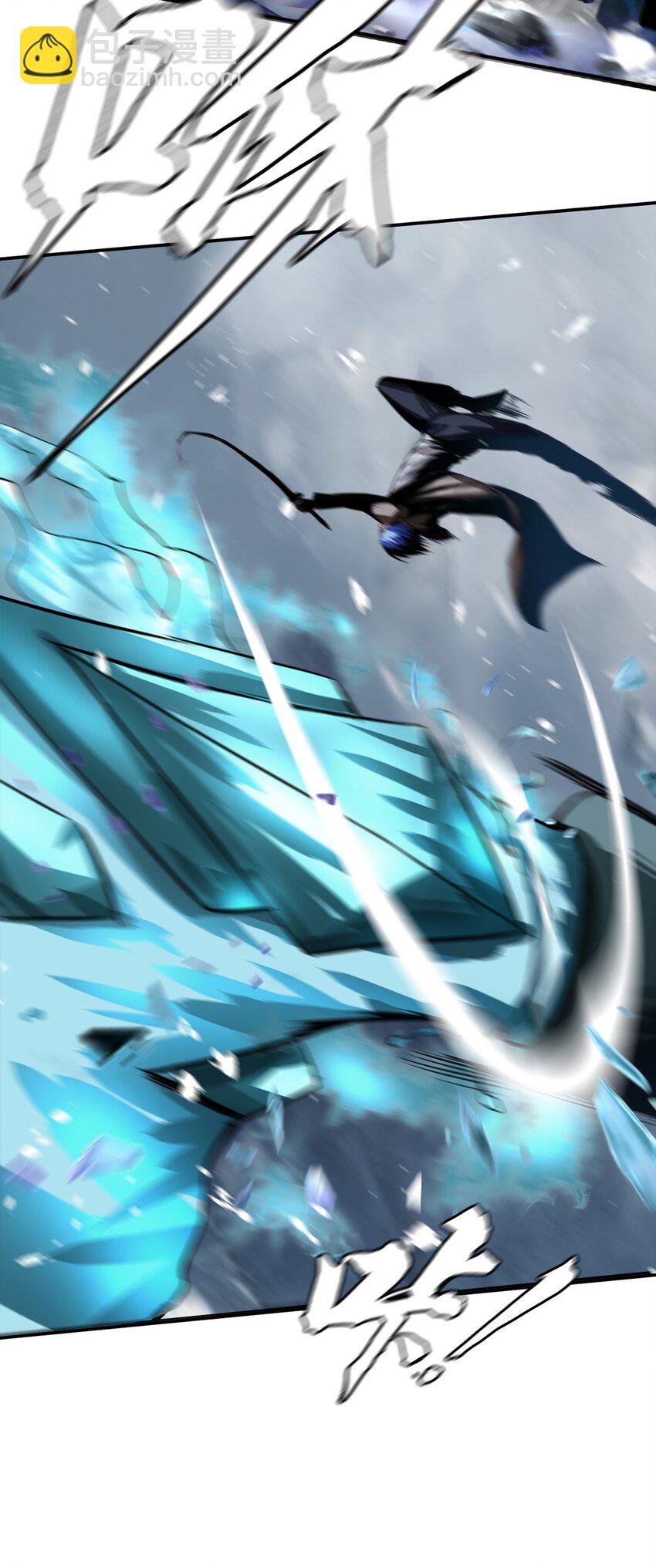 《进化之刃——独自踏向地下城的进阶之路》007 冰雪女王 第32页