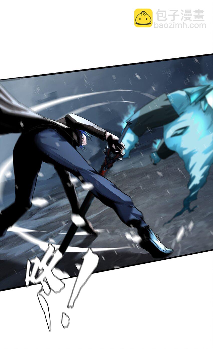 《进化之刃——独自踏向地下城的进阶之路》007 冰雪女王 第33页