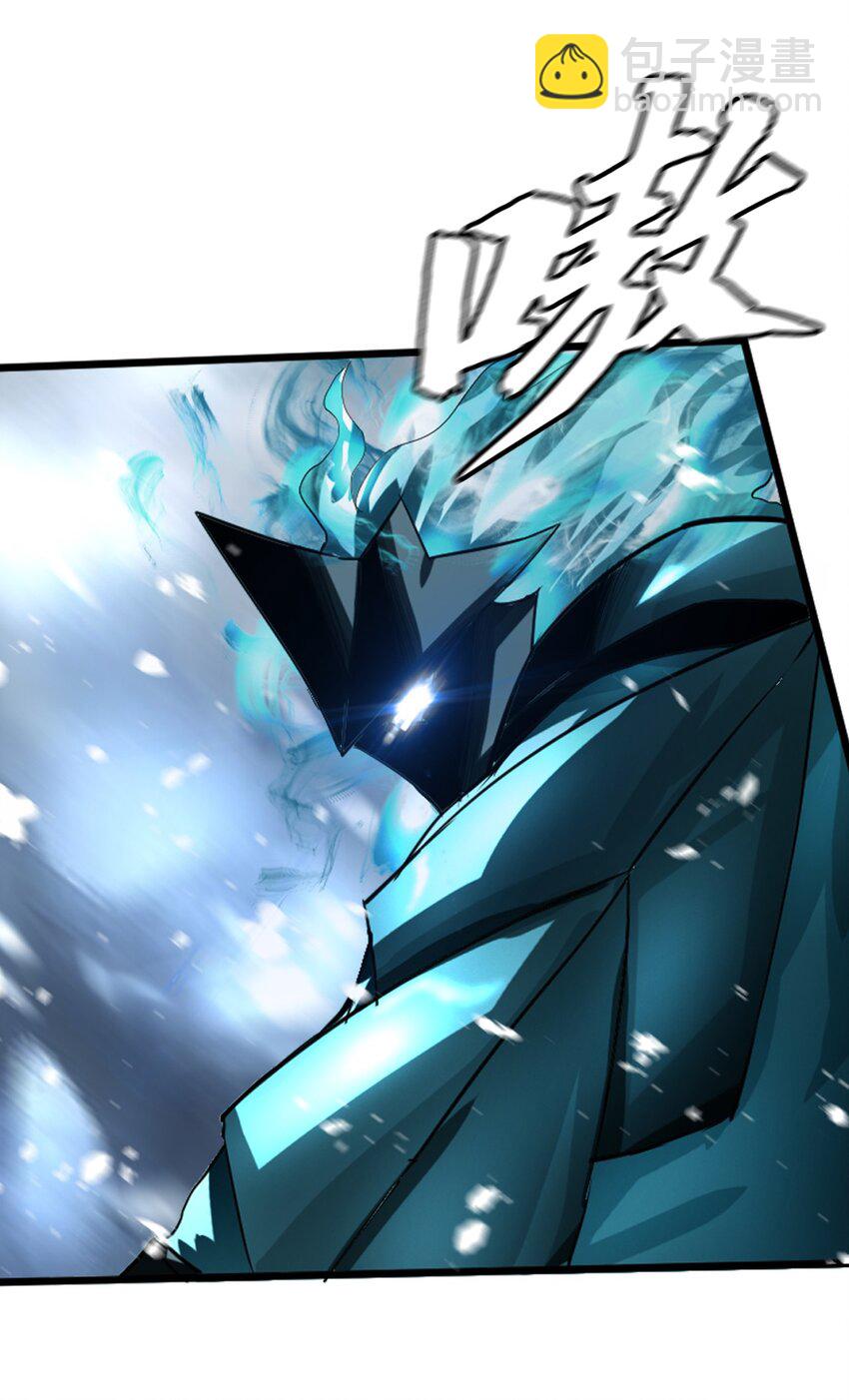 《进化之刃——独自踏向地下城的进阶之路》007 冰雪女王 第34页