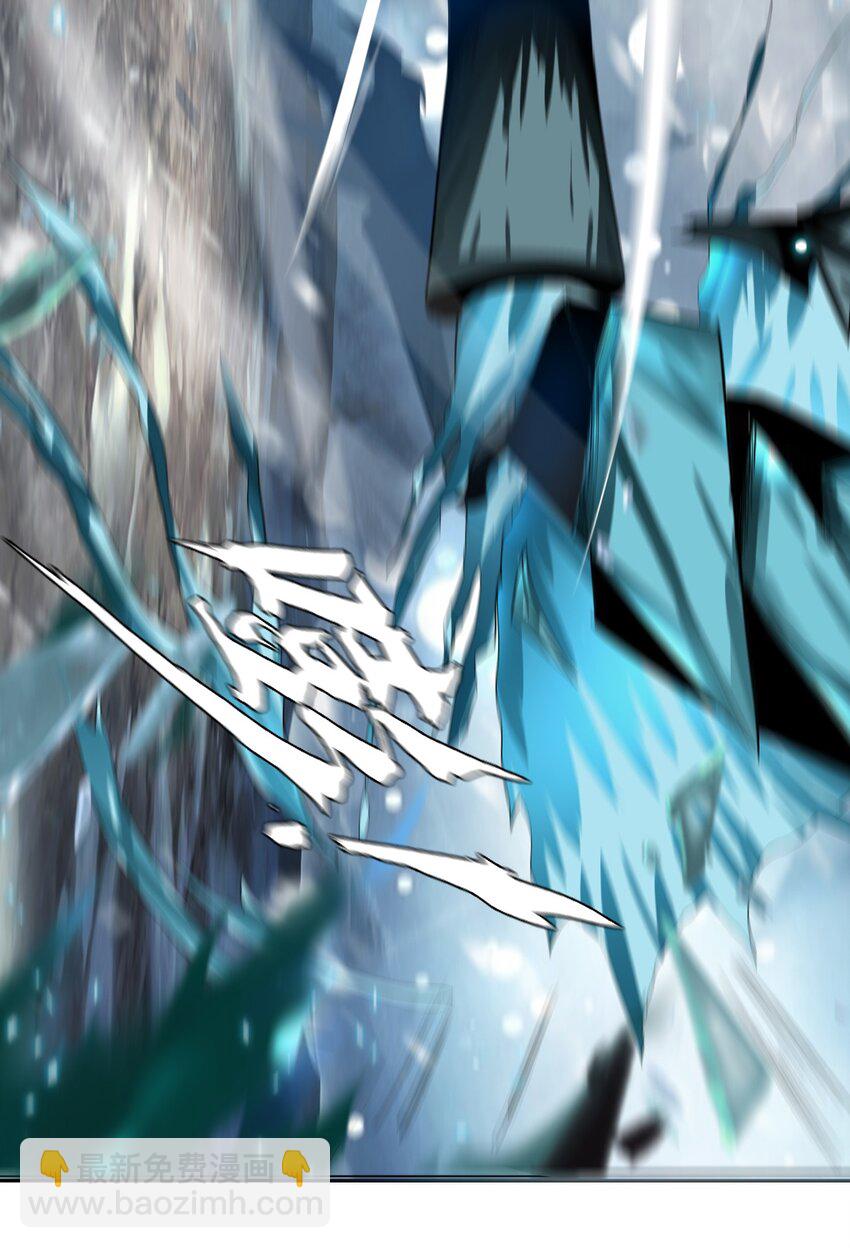 《进化之刃——独自踏向地下城的进阶之路》007 冰雪女王 第41页