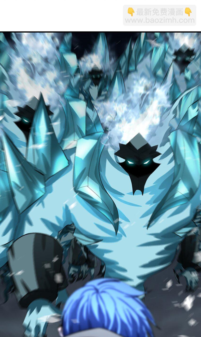 《进化之刃——独自踏向地下城的进阶之路》007 冰雪女王 第49页