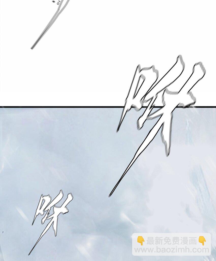 《进化之刃——独自踏向地下城的进阶之路》007 冰雪女王 第5页