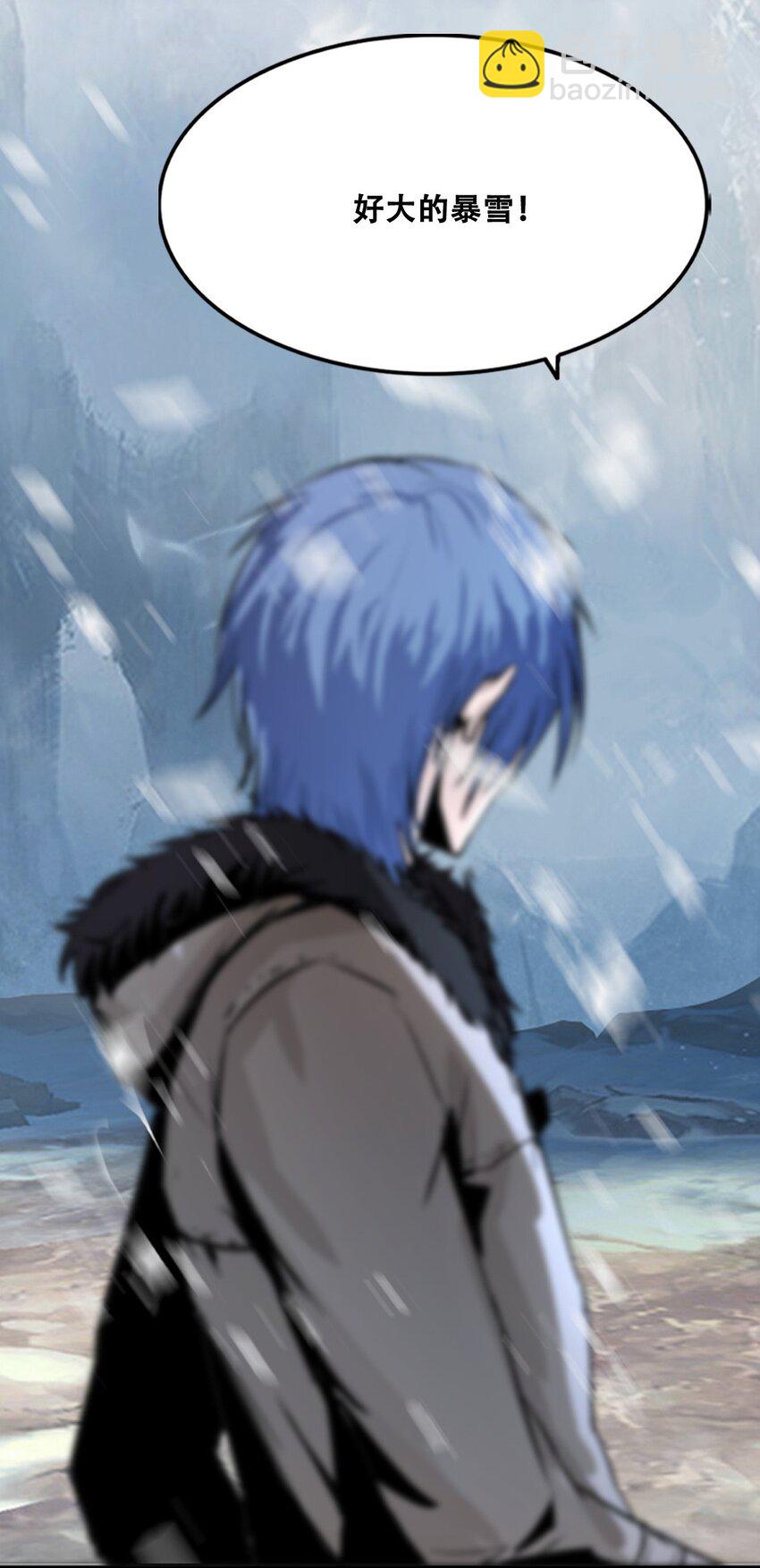 《进化之刃——独自踏向地下城的进阶之路》007 冰雪女王 第6页